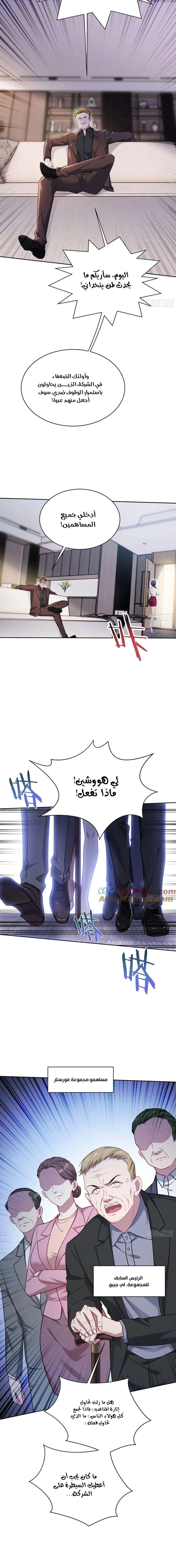 Chapter Image 10