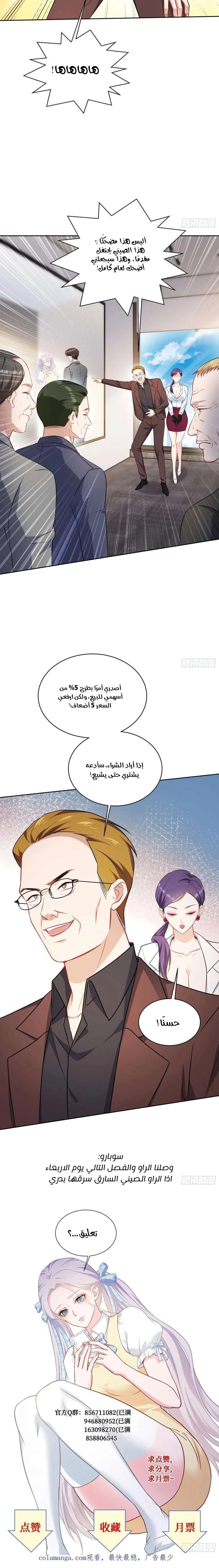 Chapter Image 13