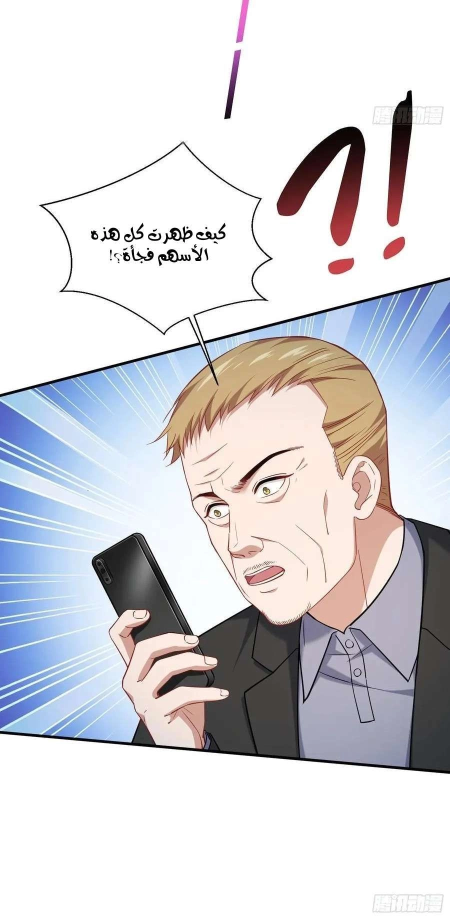Chapter Image 12