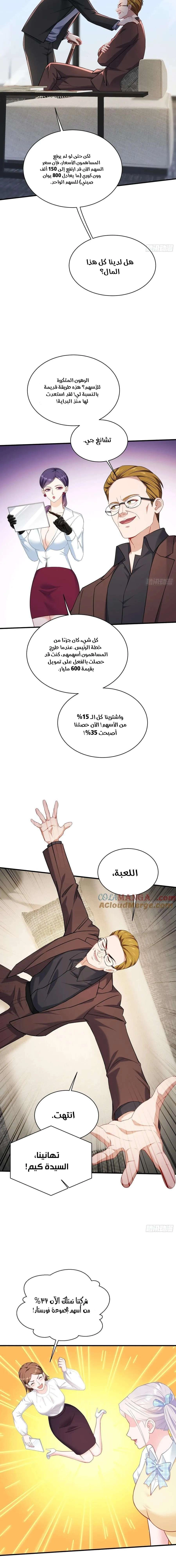 Chapter Image 14
