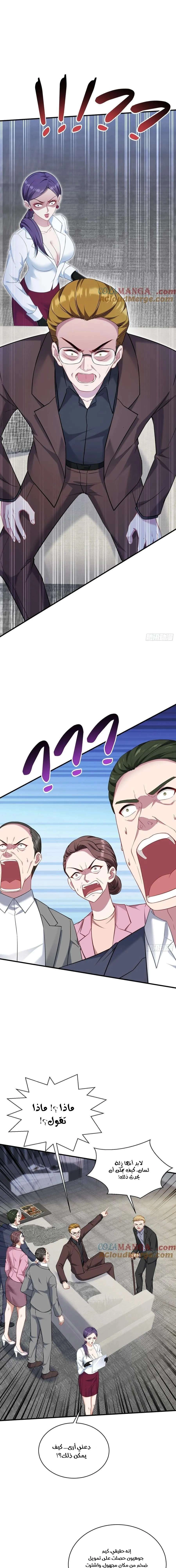 Chapter Image 16