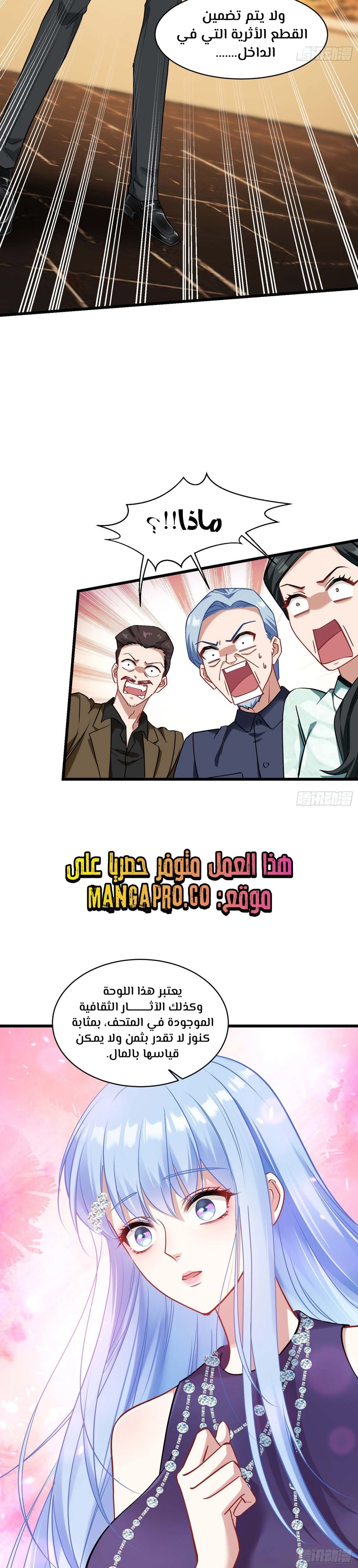 Chapter Image 10