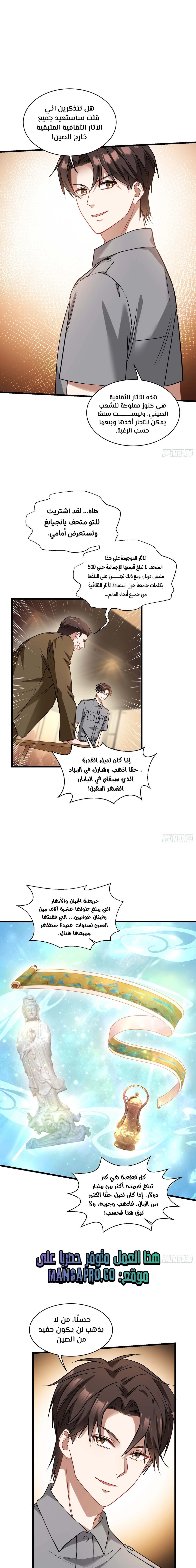 Chapter Image 13