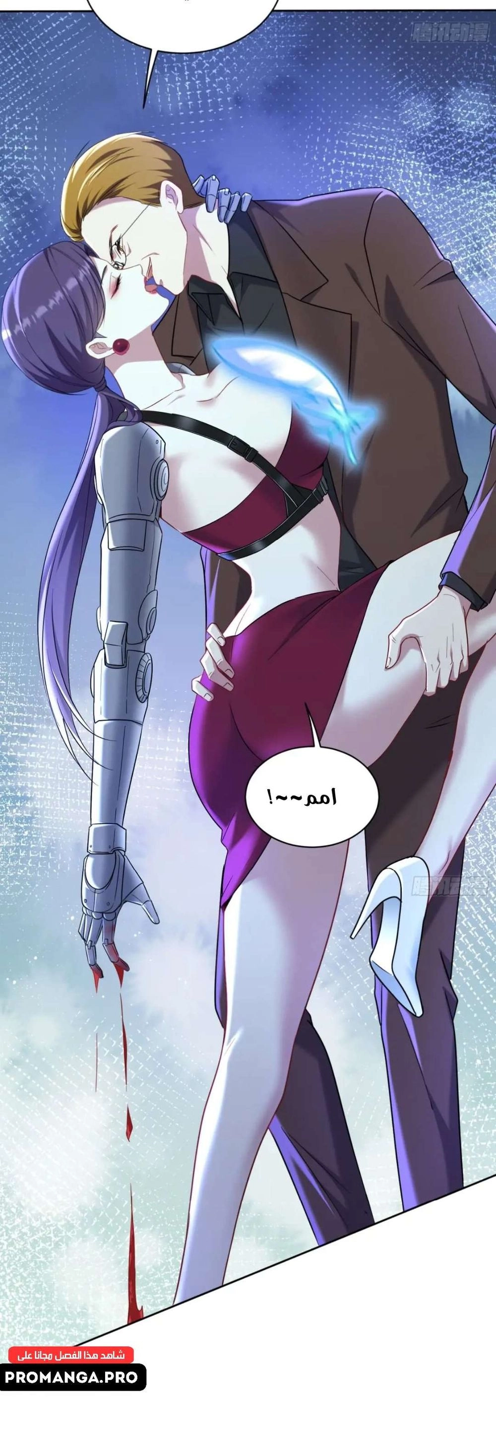 Chapter Image 6
