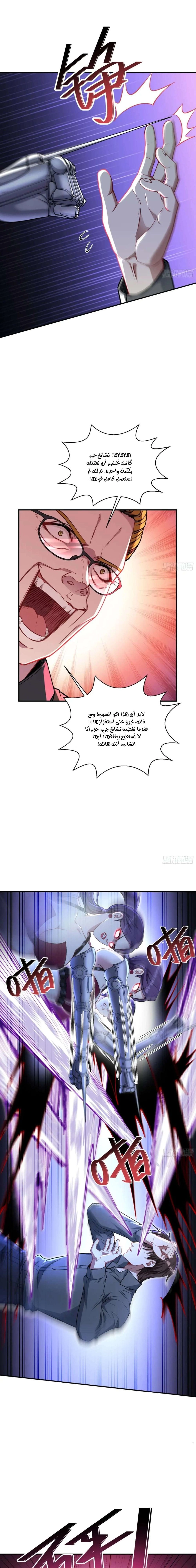 Chapter Image 13
