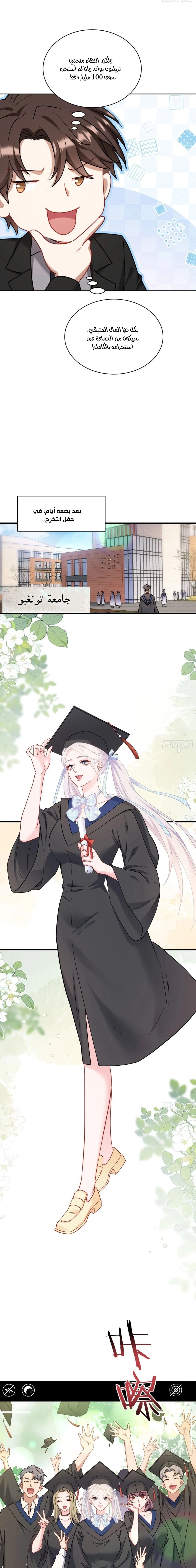 Chapter Image 13