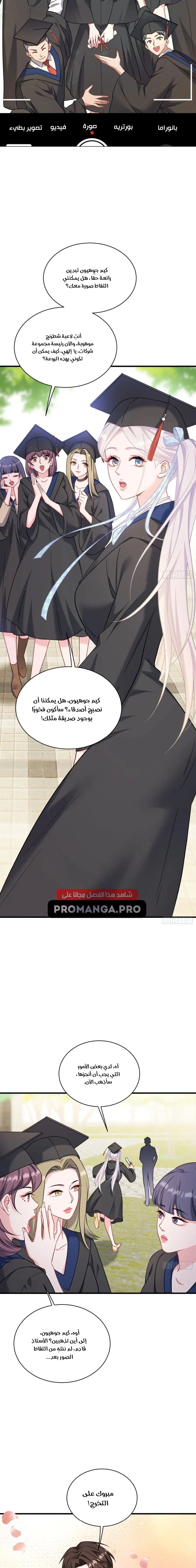 Chapter Image 14