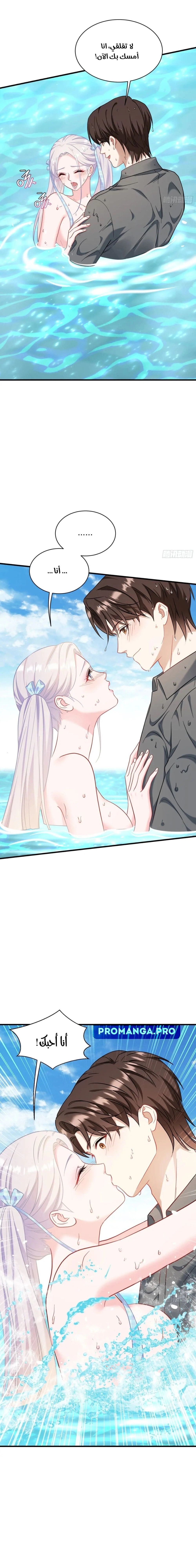 Chapter Image 13