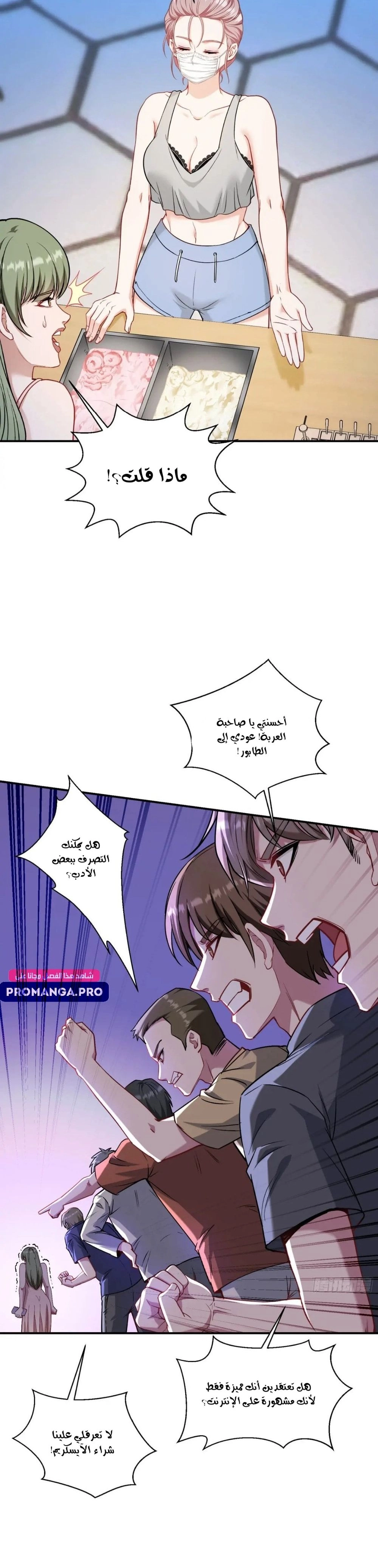 Chapter Image 12