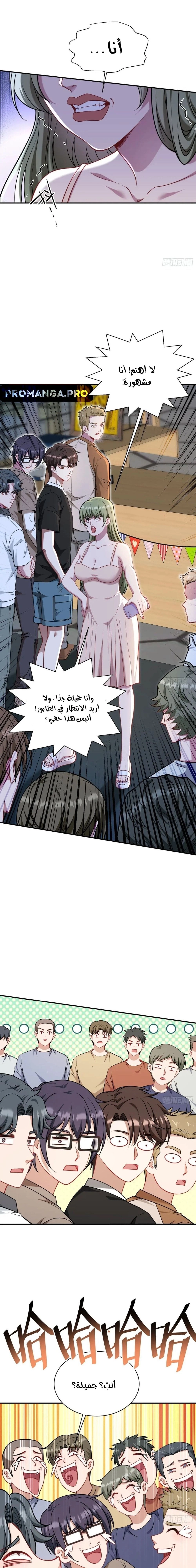 Chapter Image 13
