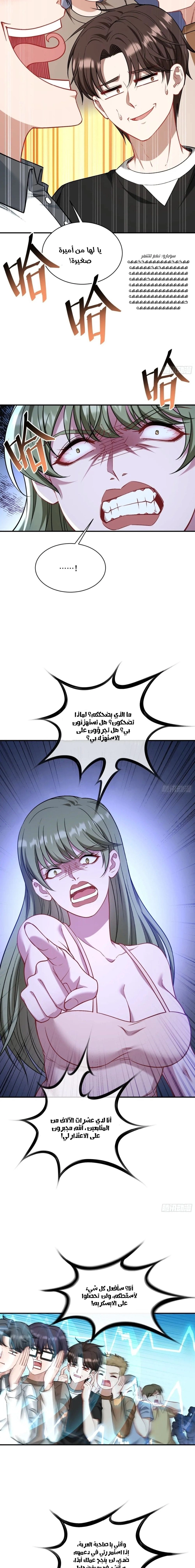 Chapter Image 14