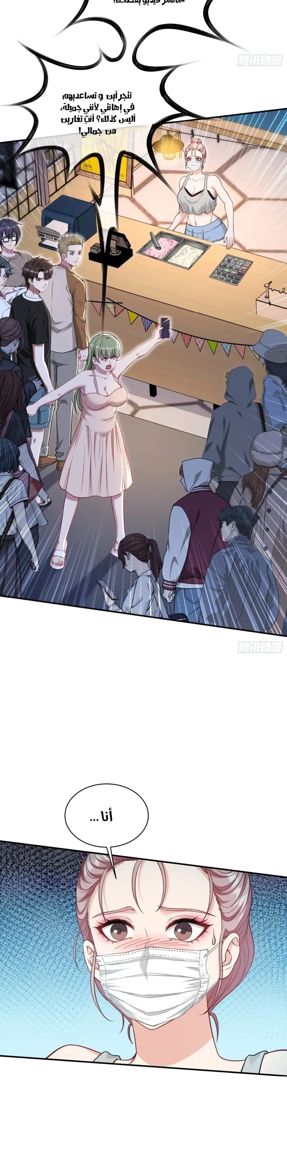 Chapter Image 15