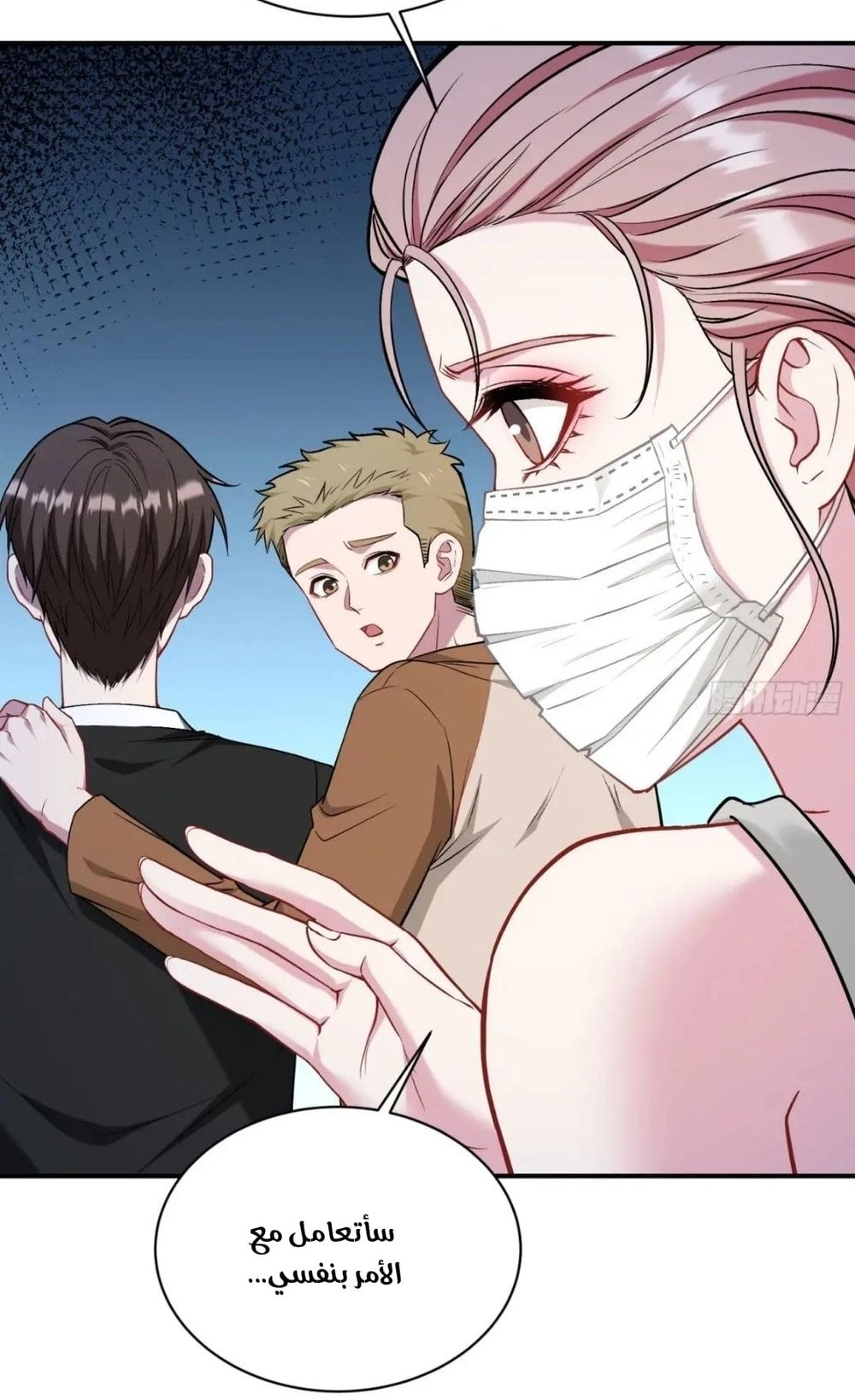 Chapter Image 6