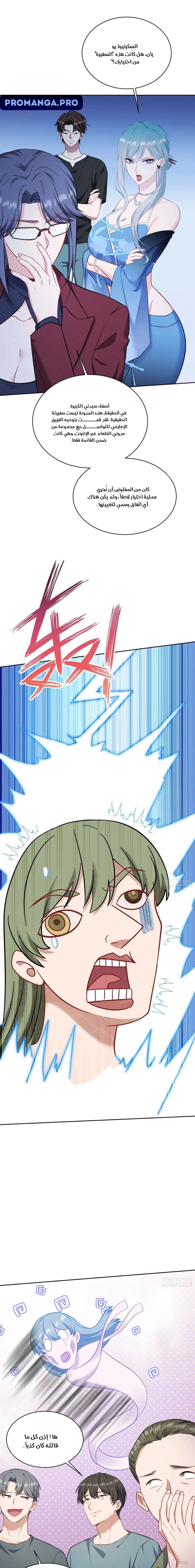 Chapter Image 16