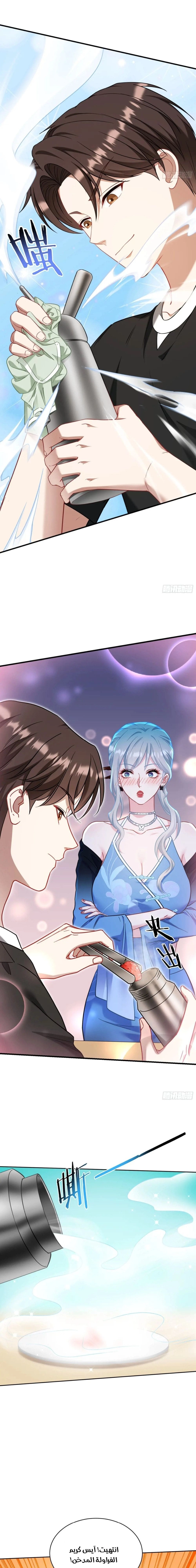 Chapter Image 13