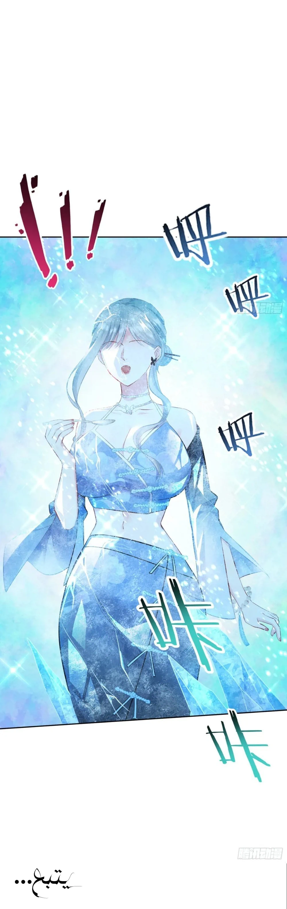 Chapter Image 16
