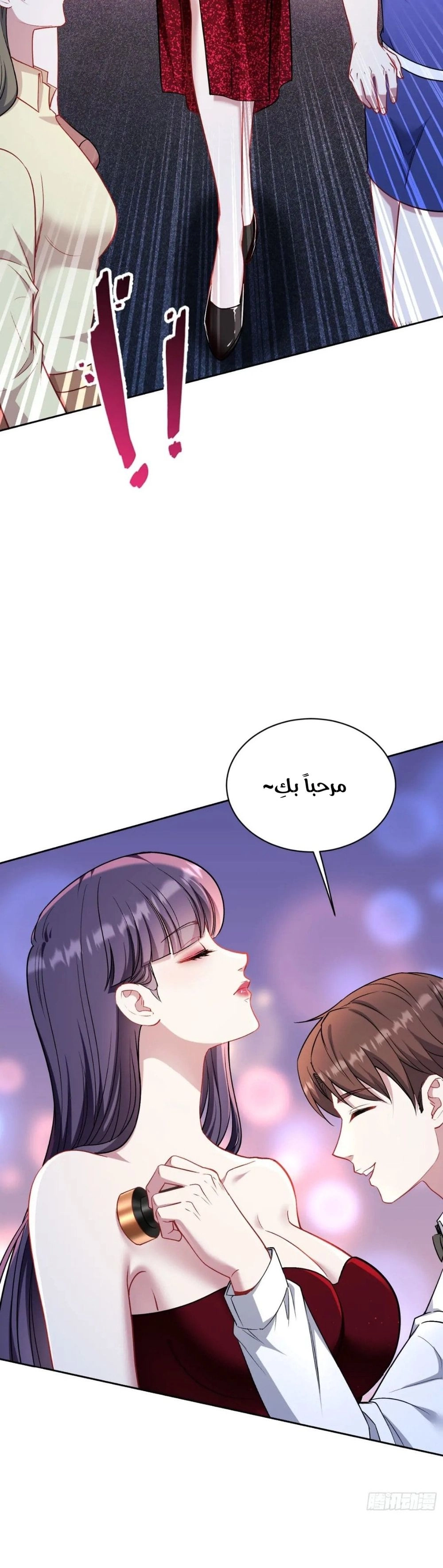 Chapter Image 12