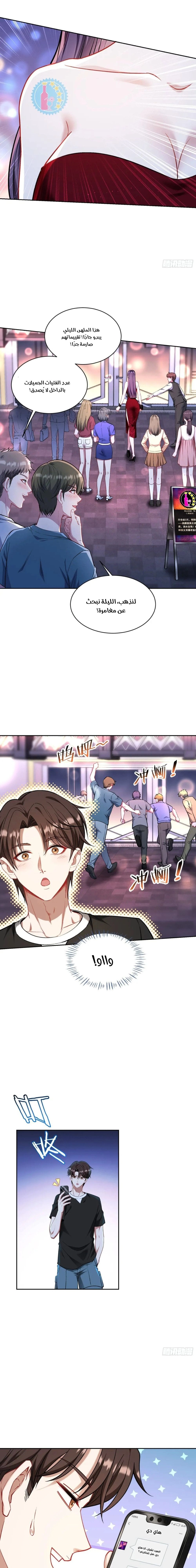 Chapter Image 13