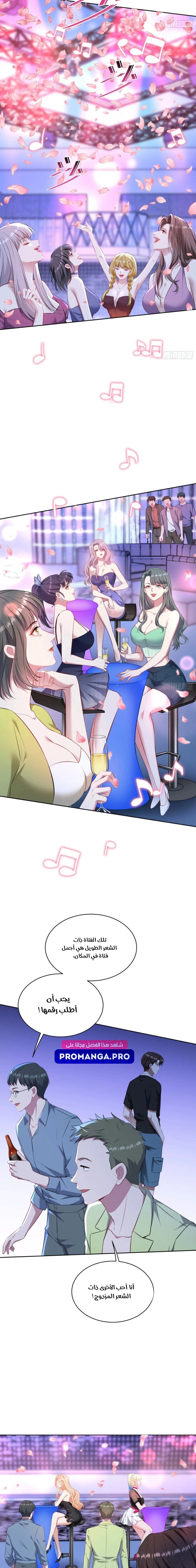 Chapter Image 17