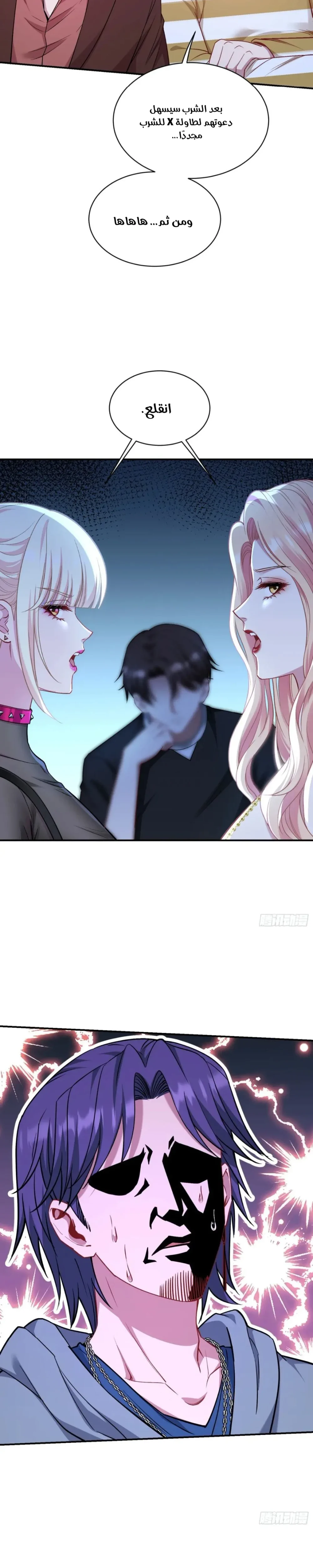 Chapter Image 12