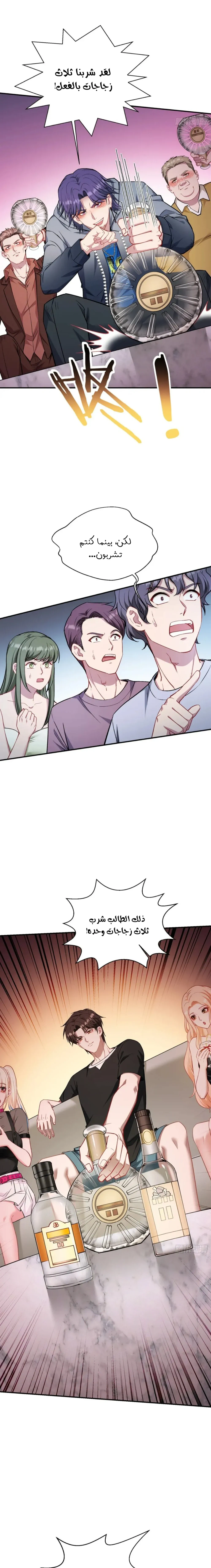 Chapter Image 13