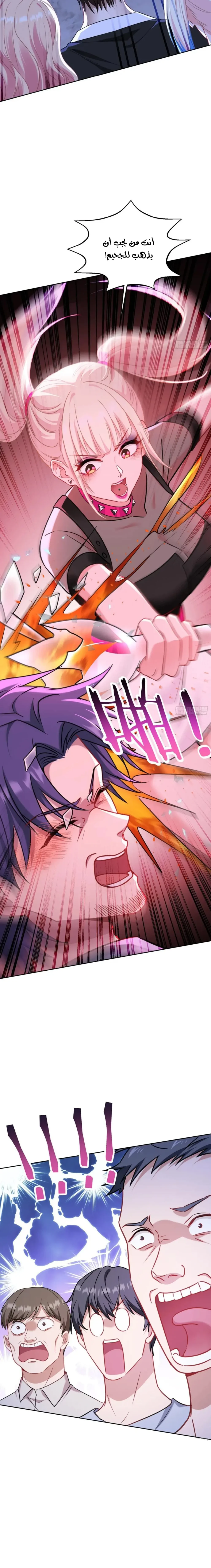 Chapter Image 11