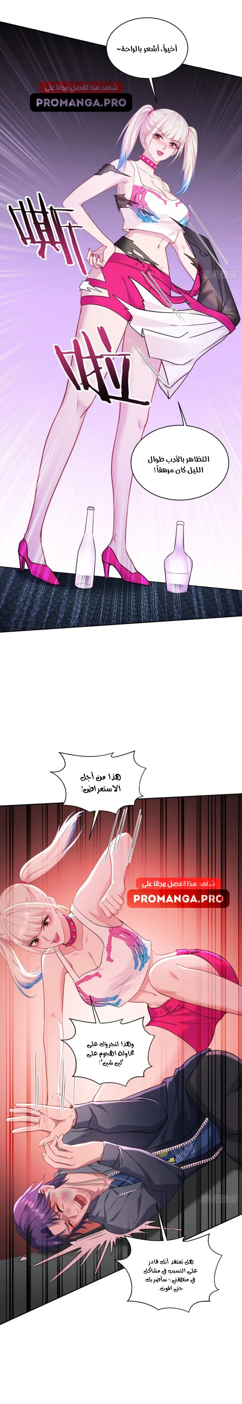 Chapter Image 12