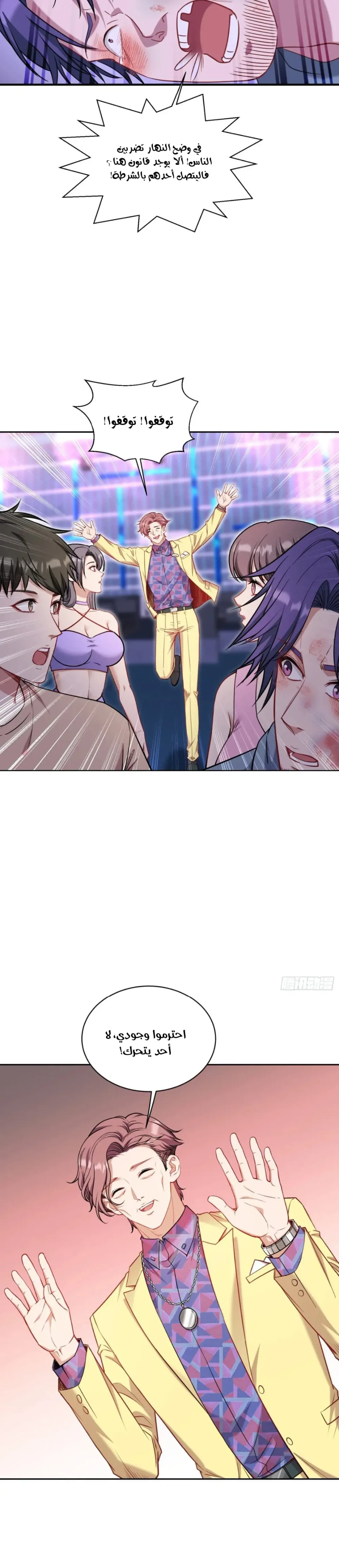Chapter Image 15