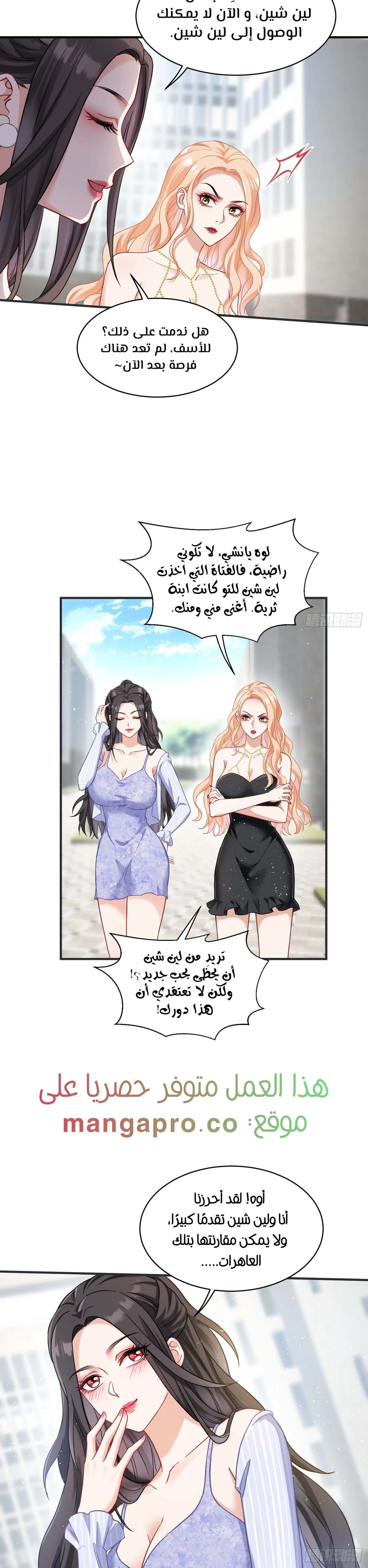 Chapter Image 12