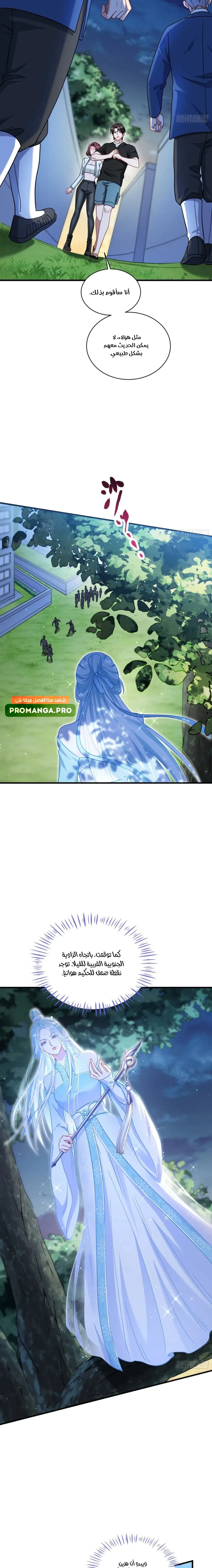 Chapter Image 17