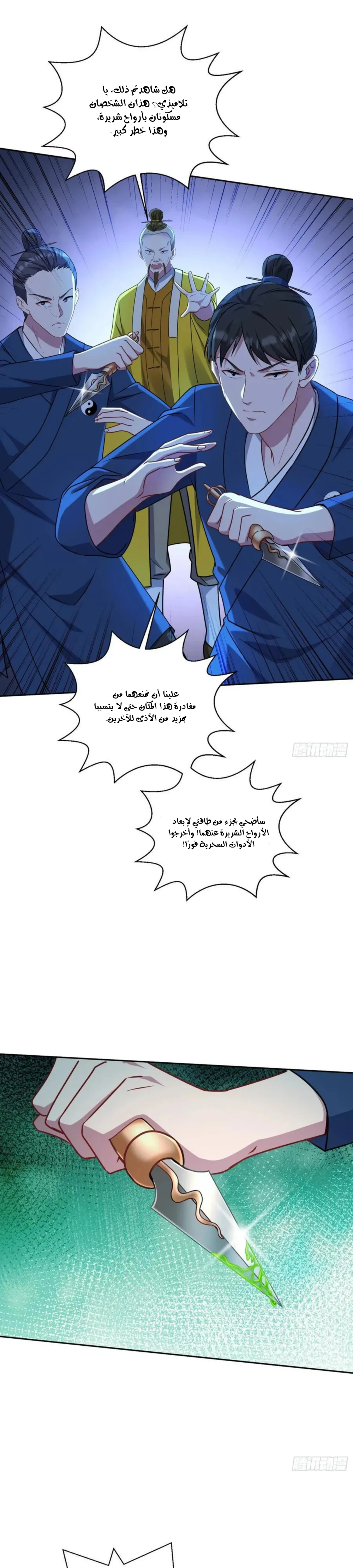 Chapter Image 4