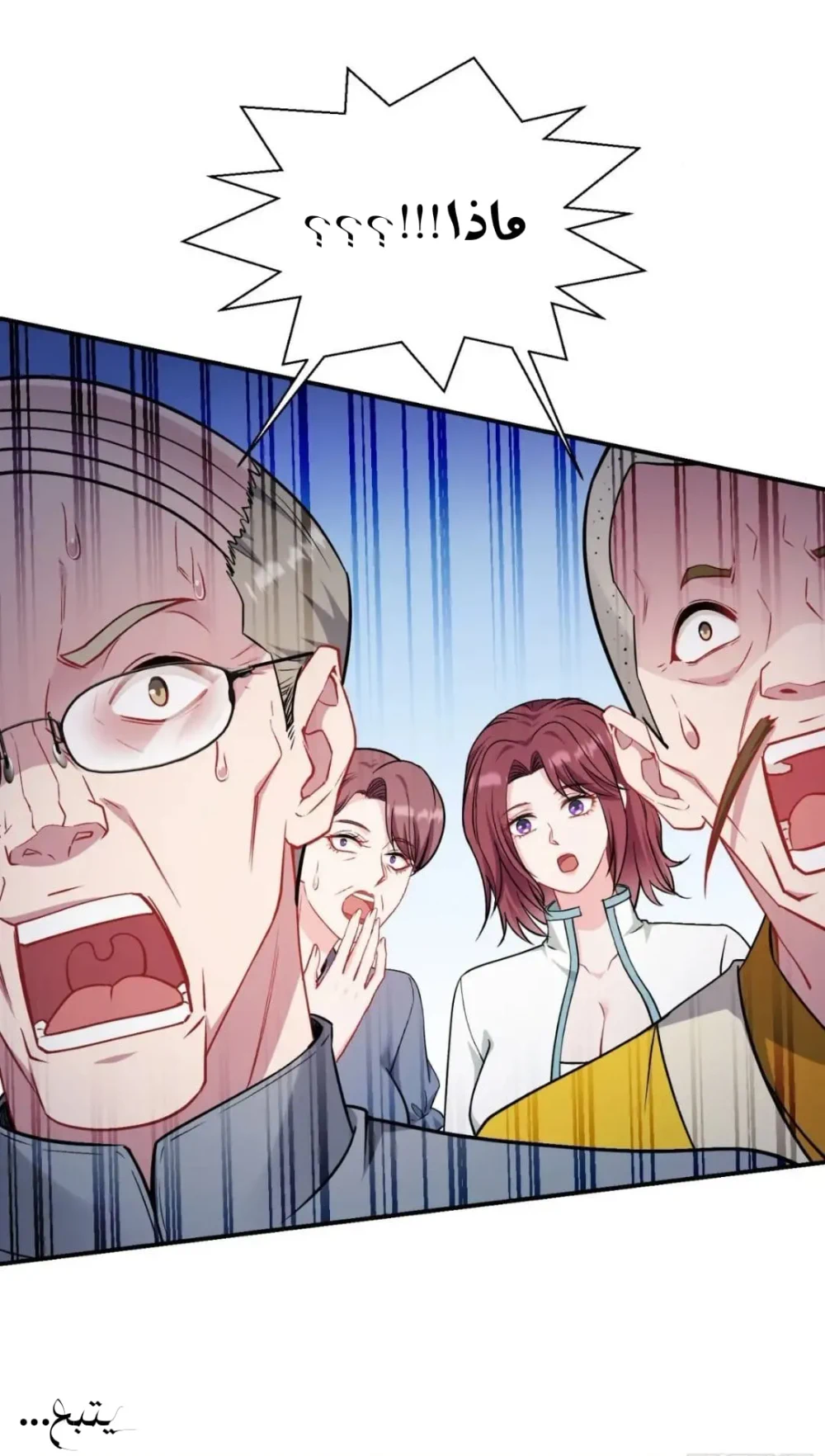 Chapter Image 16