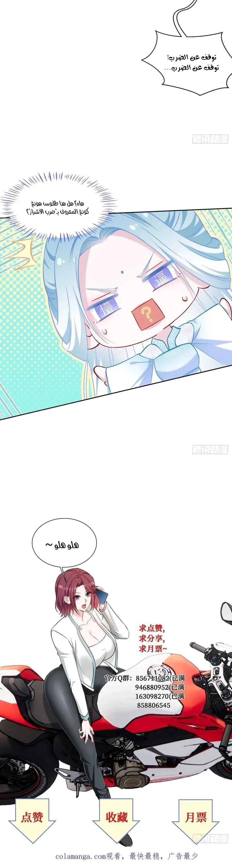 Chapter Image 12