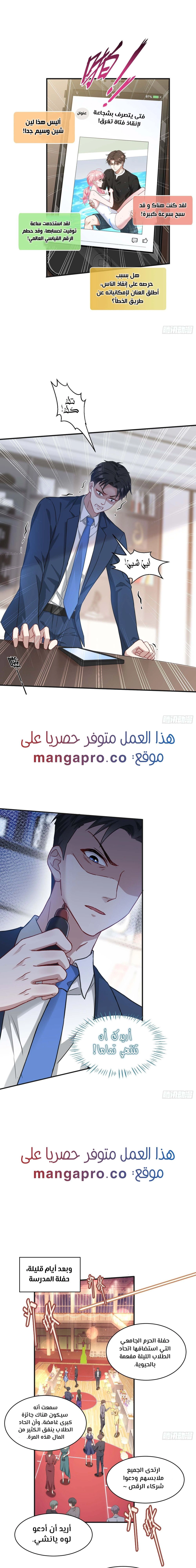 Chapter Image 9