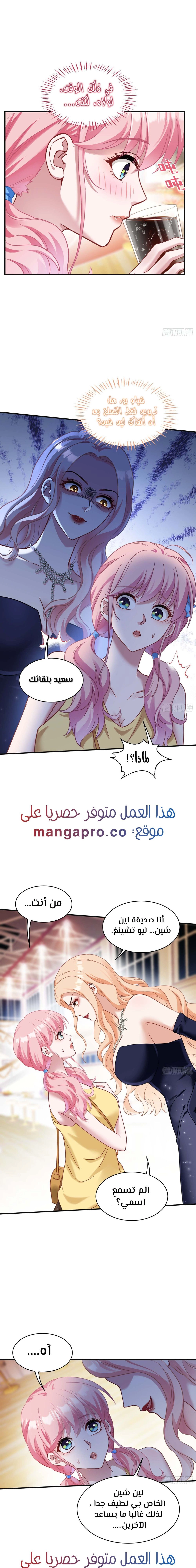 Chapter Image 13