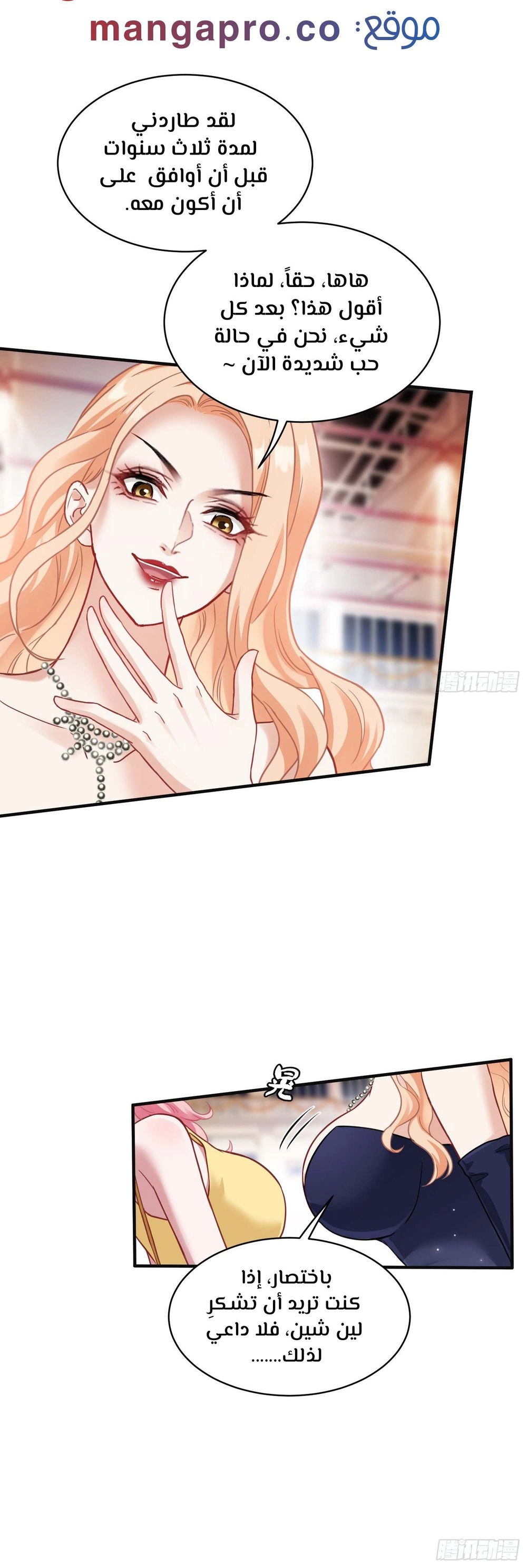 Chapter Image 14