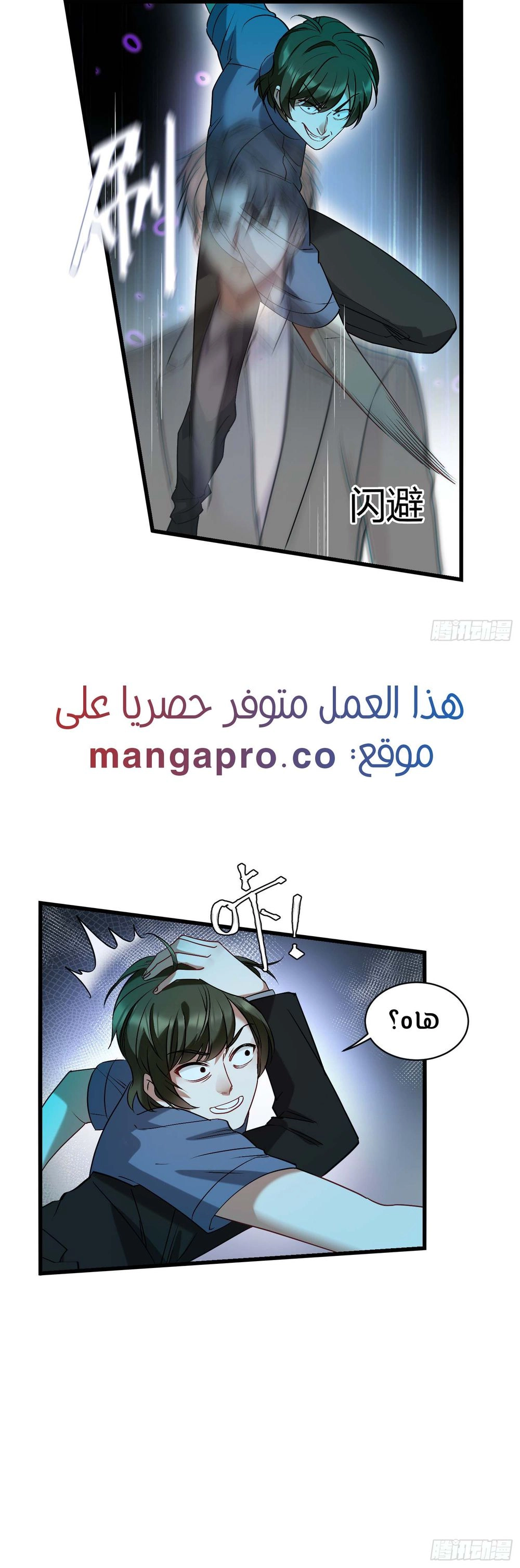 Chapter Image 2