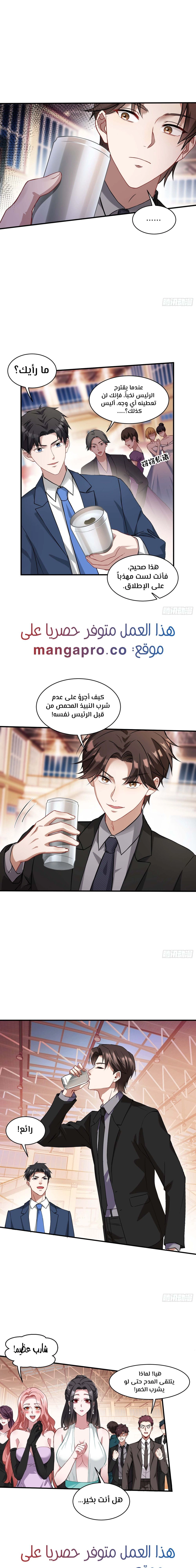 Chapter Image 9