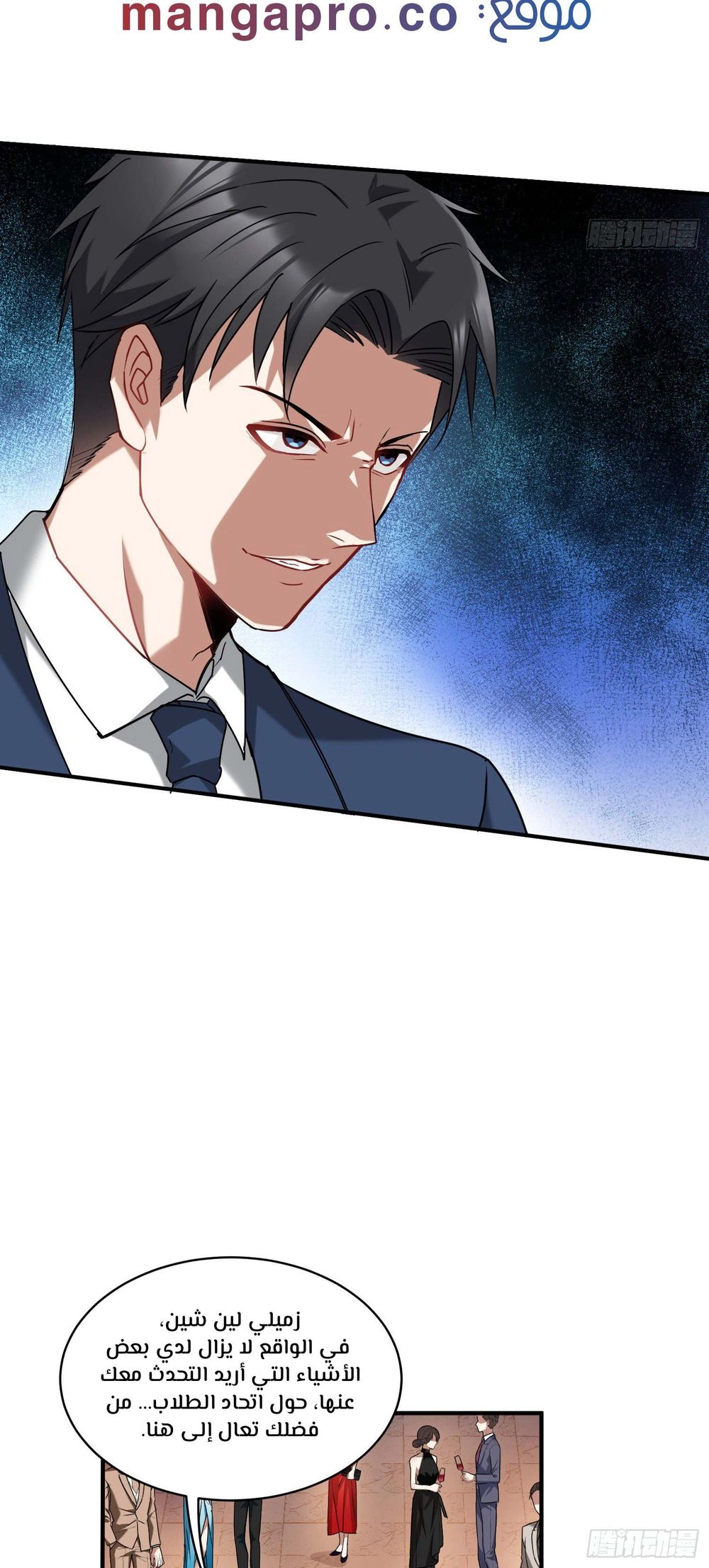 Chapter Image 10