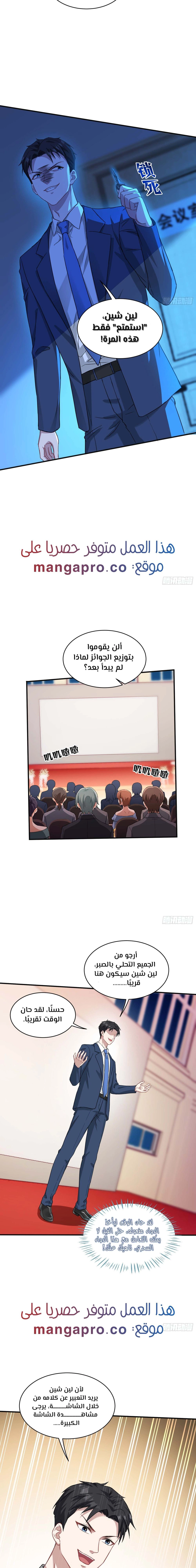 Chapter Image 13