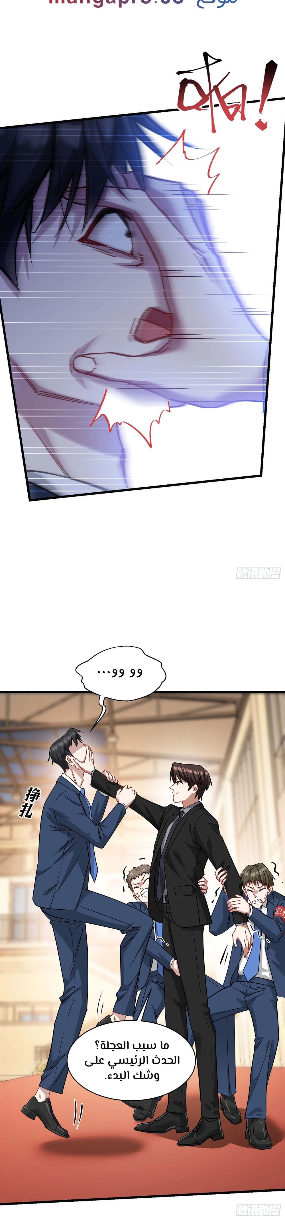 Chapter Image 12