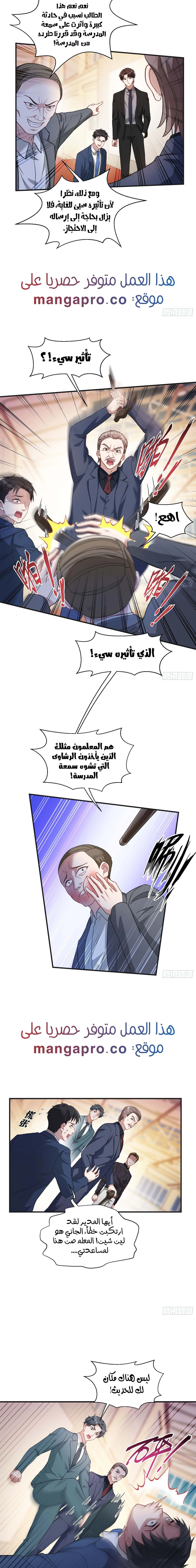 Chapter Image 15