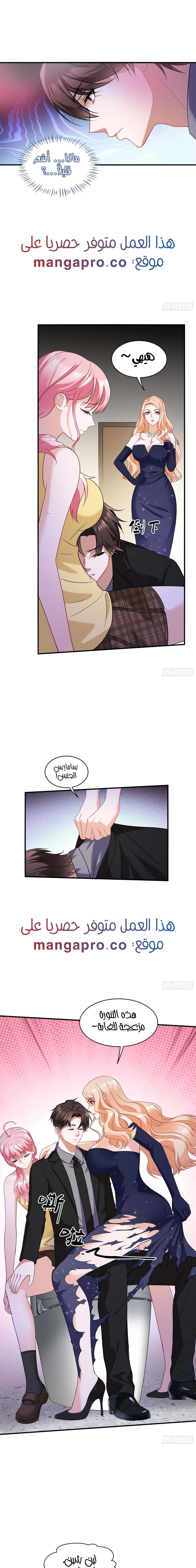 Chapter Image 9