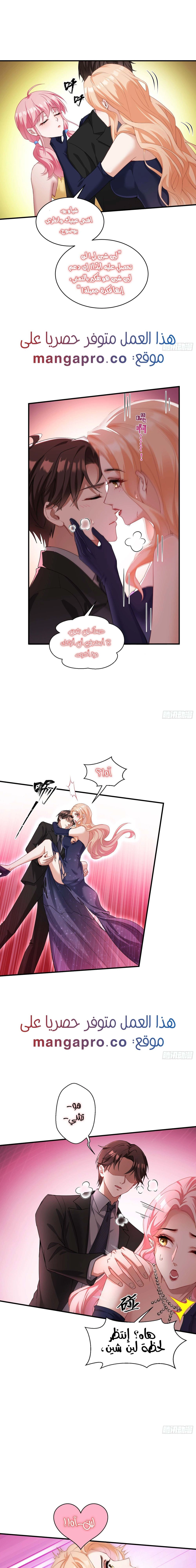 Chapter Image 11