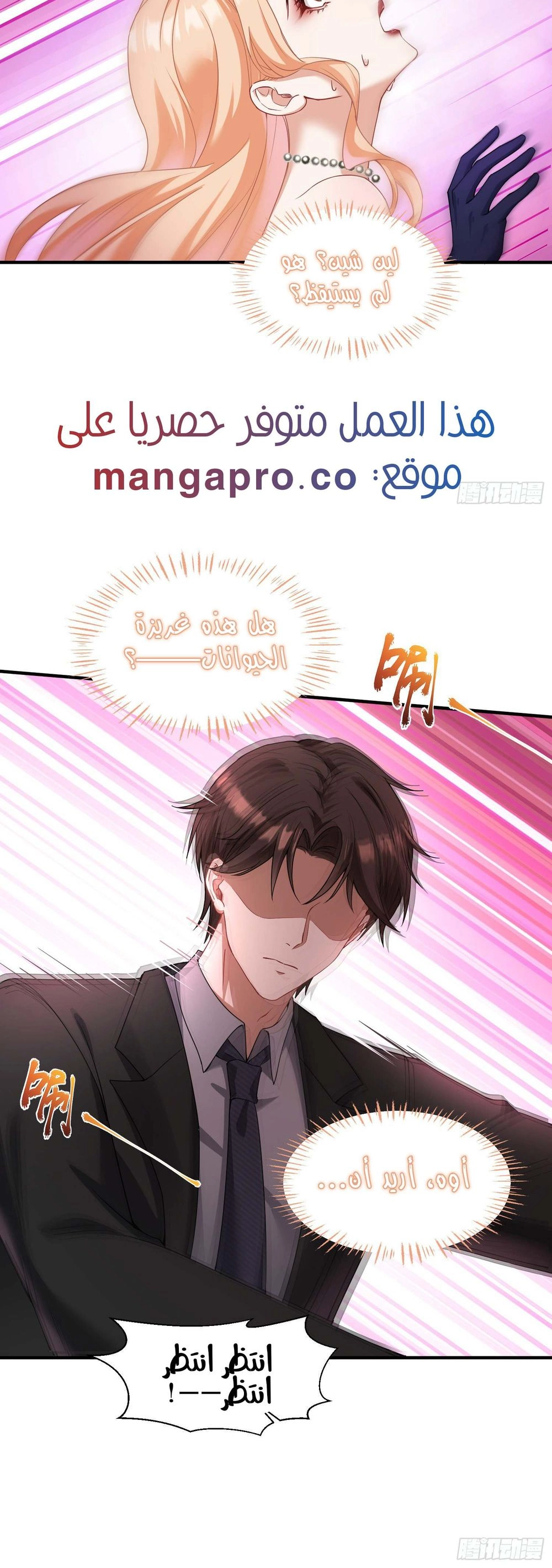 Chapter Image 12