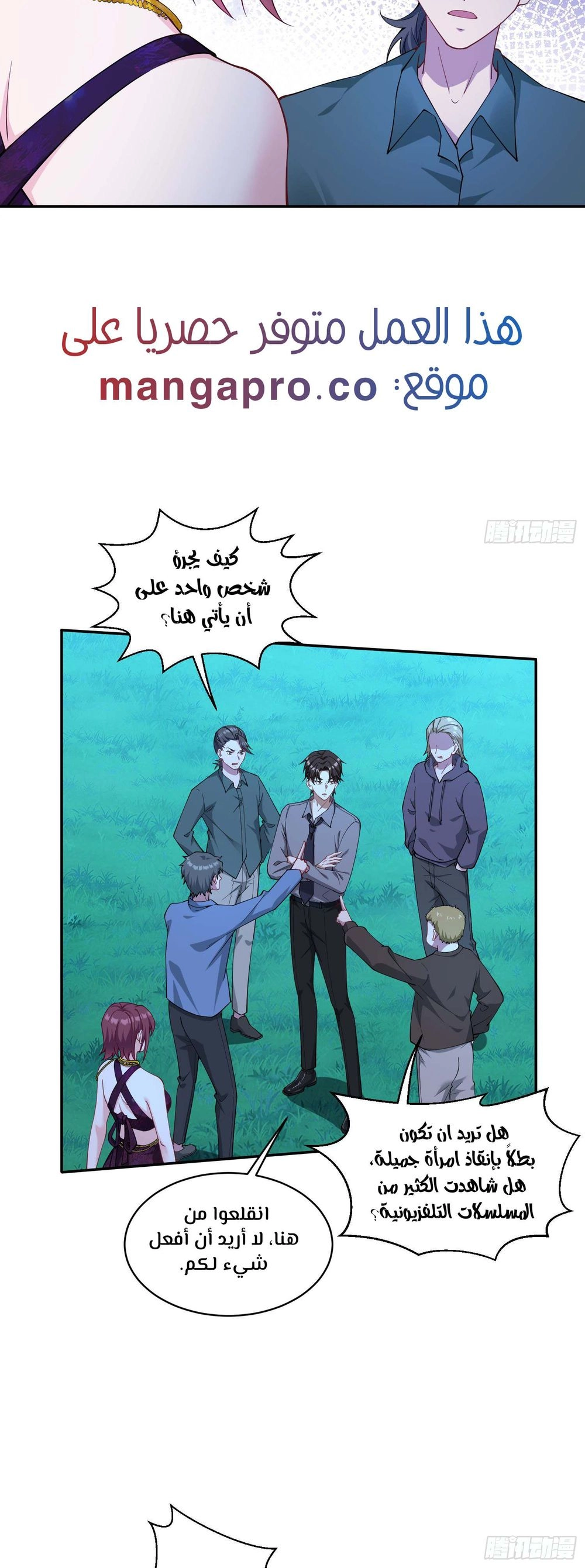 Chapter Image 4