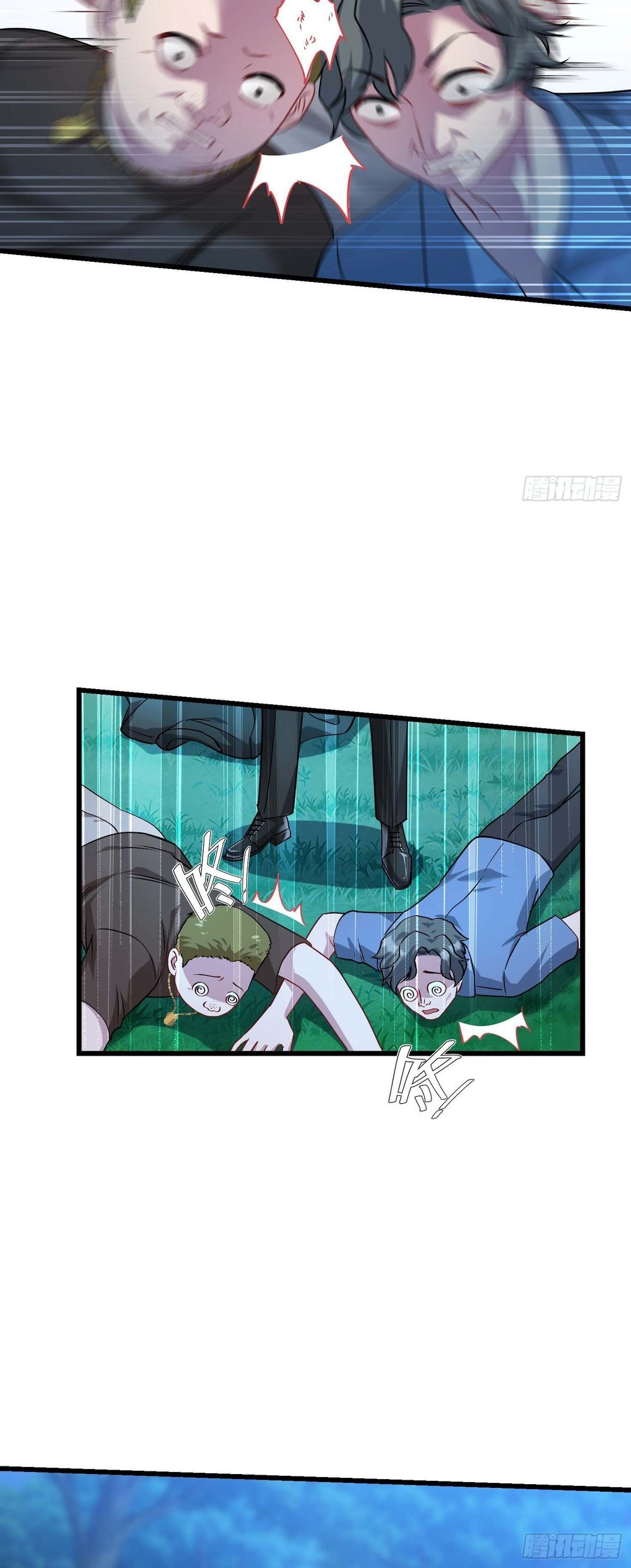 Chapter Image 6