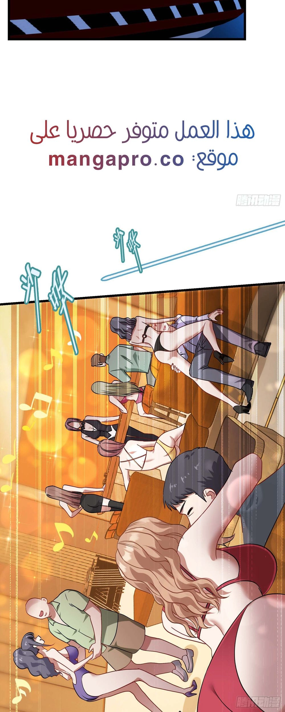 Chapter Image 10