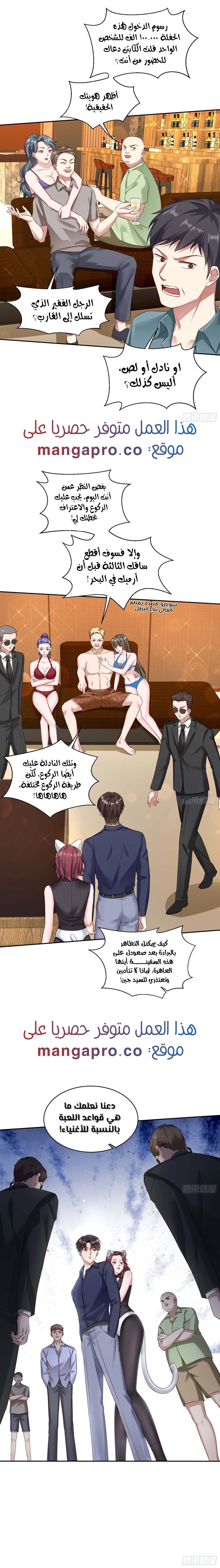 Chapter Image 17