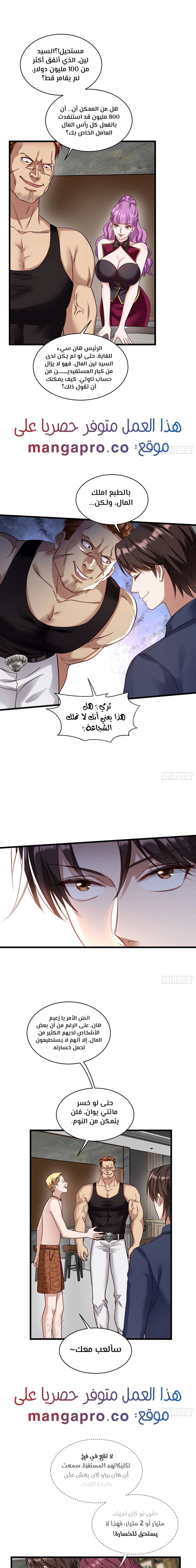 Chapter Image 15